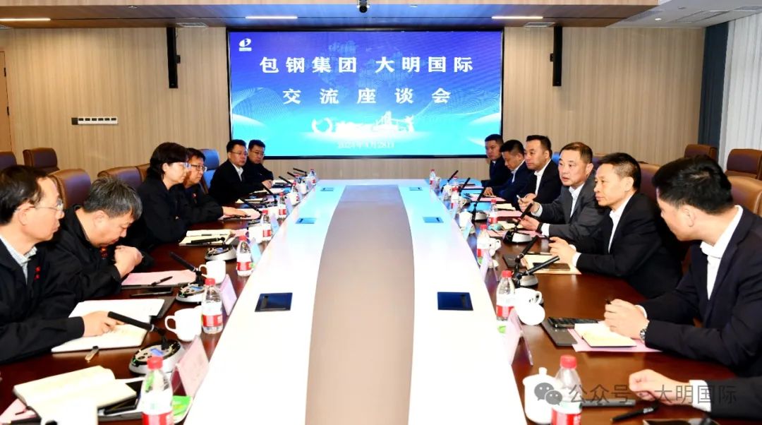 yl23455永利集团国际造访包钢（集团）公司
