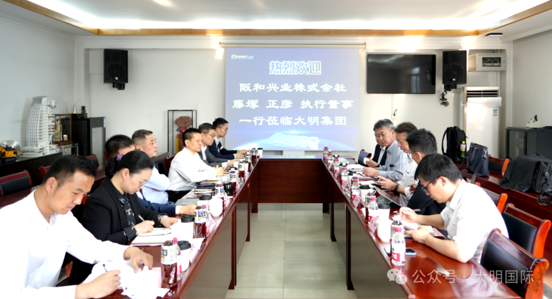 阪和兴业株式会社执行董事藤塚正彦一行来访yl23455永利集团