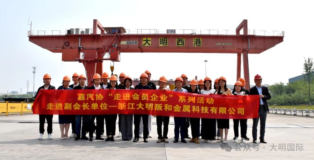 共商共赢！黄冈市汽车零部件工业协会走进yl23455永利集团黄冈加工中心发展专题钻研