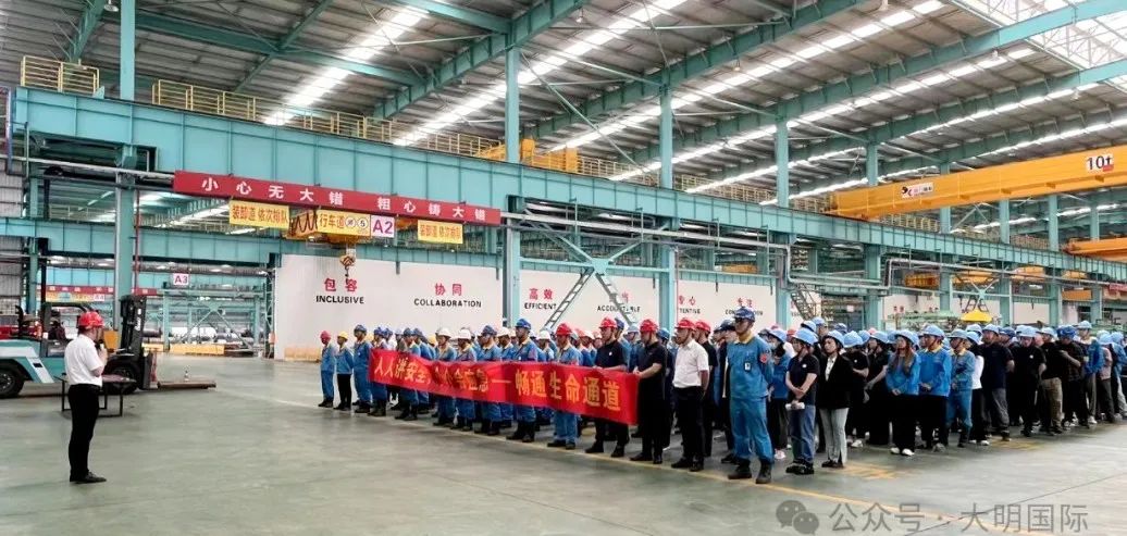 带头+宣誓+署名…yl23455永利集团2024“安全出产月”活动有序启动