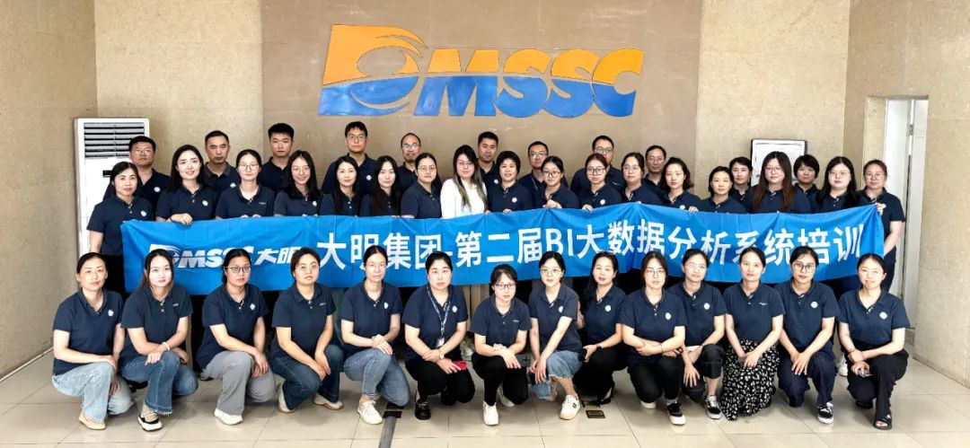 数智赋能，融合创新—yl23455永利集团集团第二届FineBI数据报表培训圆满收官