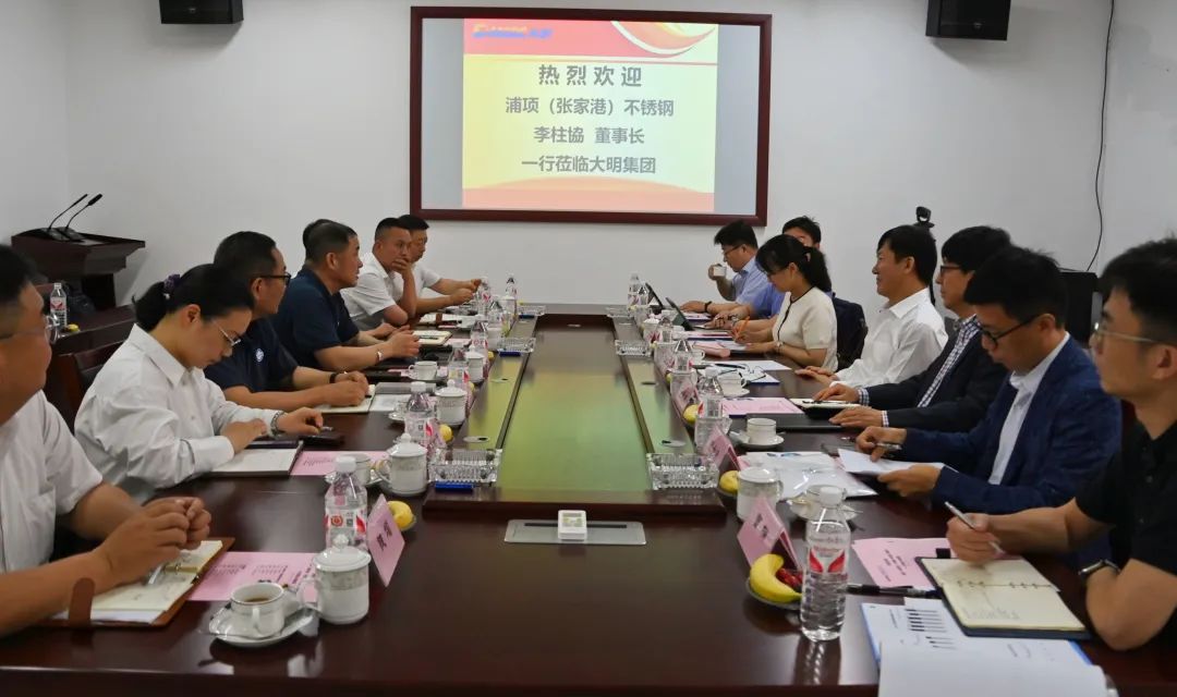 浦项（张家港）不锈钢董事长李柱協一行来访yl23455永利集团集团
