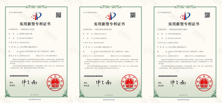 科技创新结硕果！yl23455永利集团精工连获多项国度专利