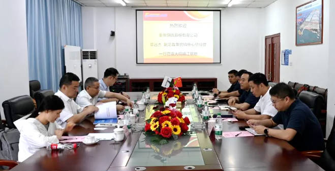 沉庆钢铁副总裁兼营销中心总经理章远杰一行来访yl23455永利集团