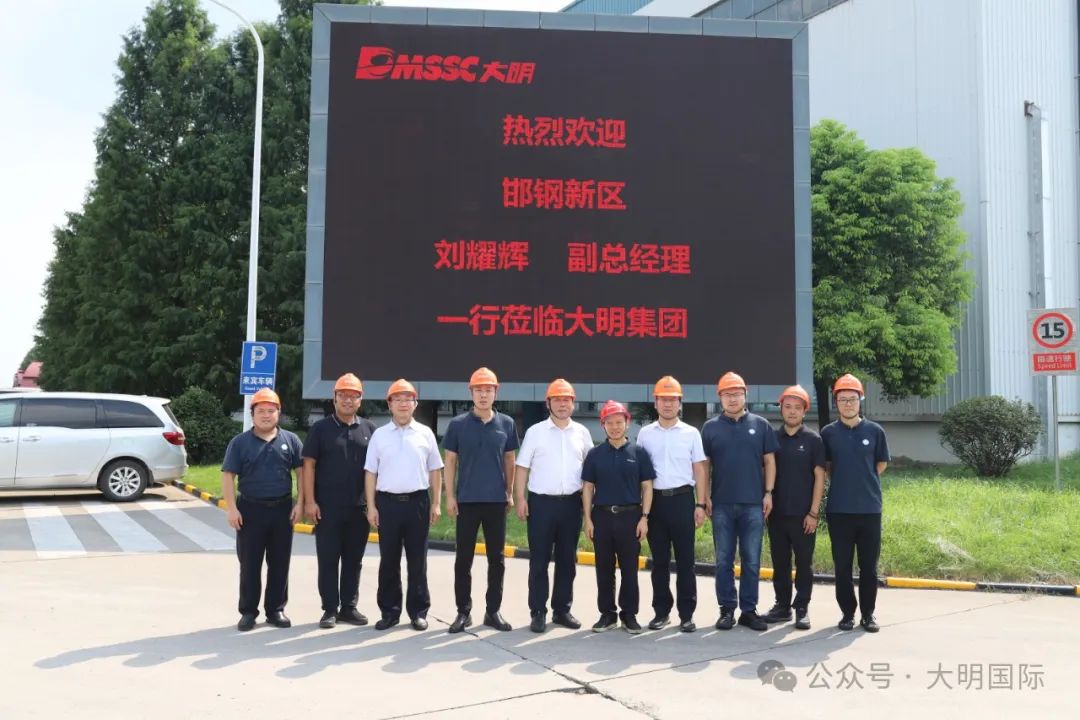 邯钢新区副总经理刘耀辉一行来访yl23455永利集团集团
