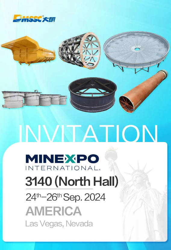 yl23455永利集团2024美国展第二弹！9月24-26日，相约国际矿业展MINExpo