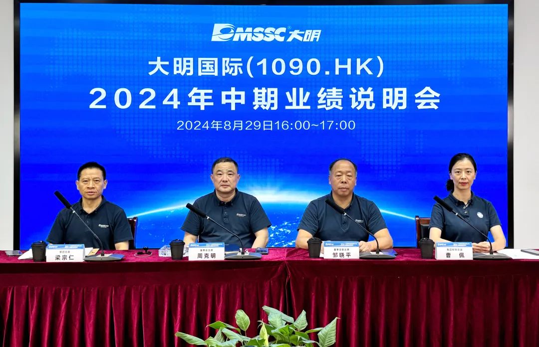 中国·永利yl23455(股份)有限公司-官方网站