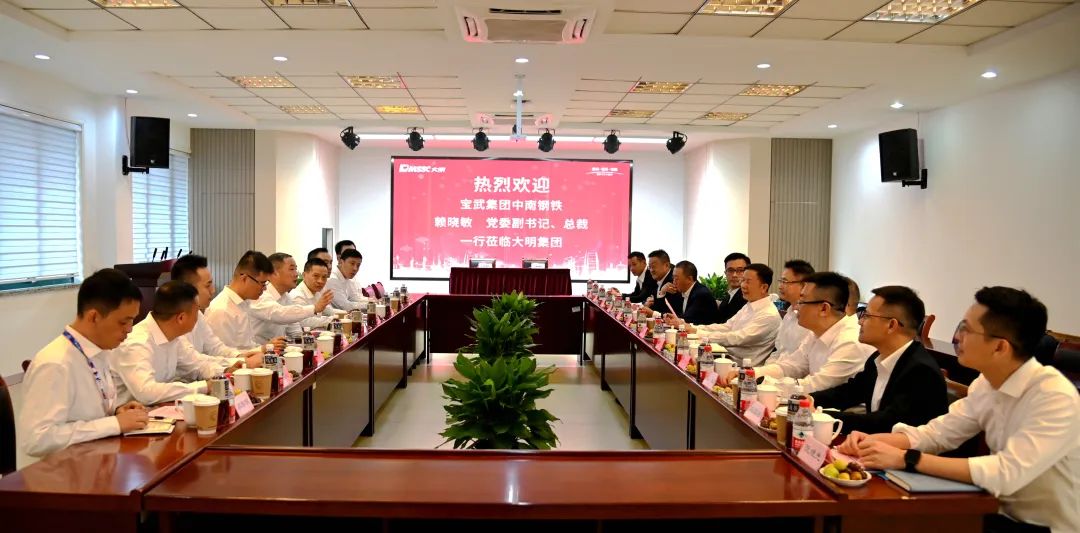 宝武集团中南钢铁与yl23455永利集团国际产业链合伙合作签约