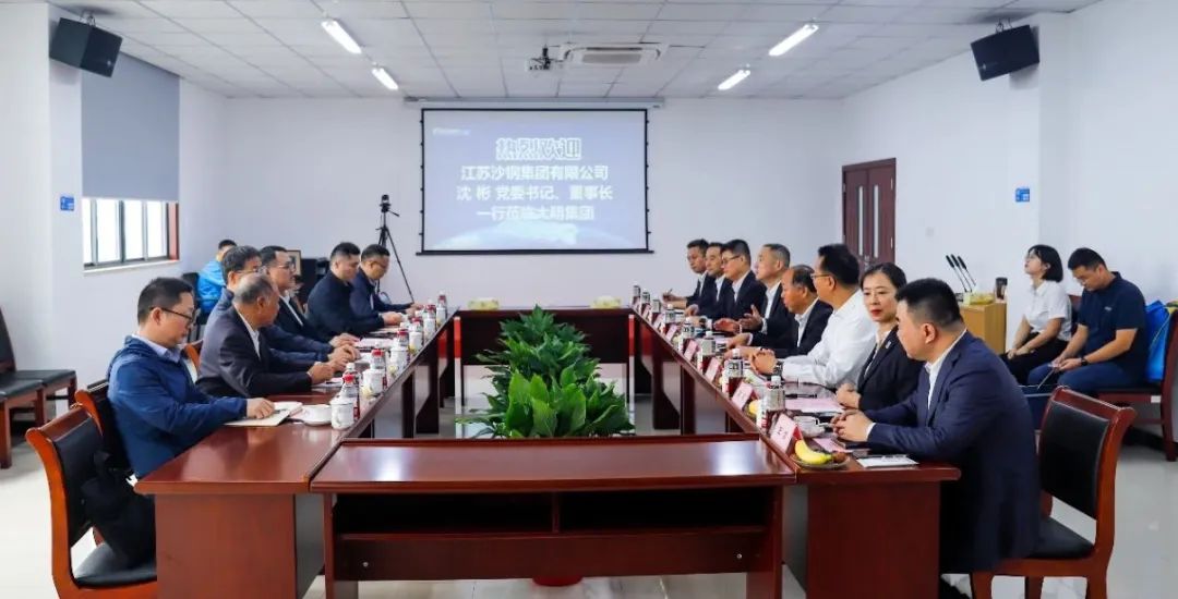 沙钢集团与yl23455永利集团国际投资意向签约