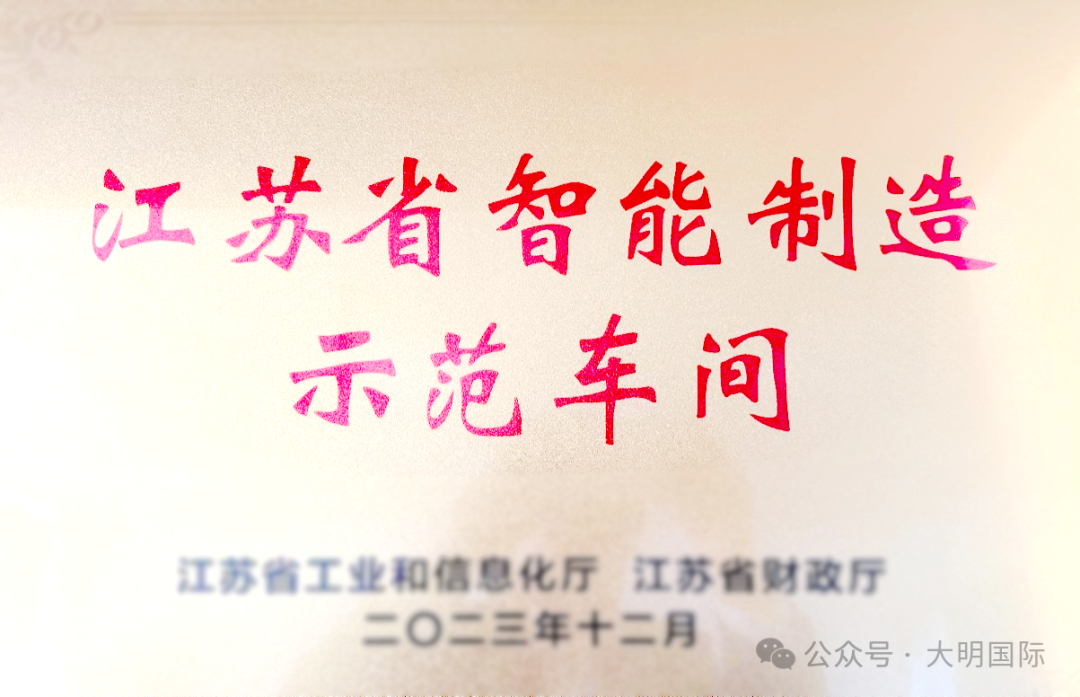 第一流！yl23455永利集团荣升“五星级上云企业”