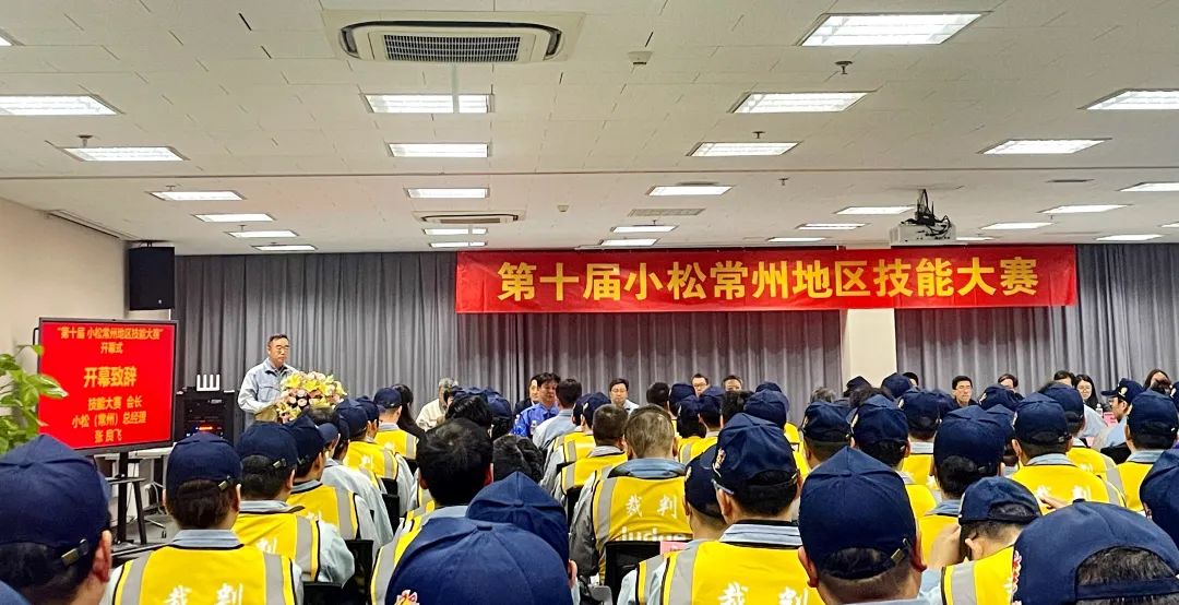 第一名！yl23455永利集团沉工荣膺第十届幼松商丘地域技术大赛部品查抄职种桂冠