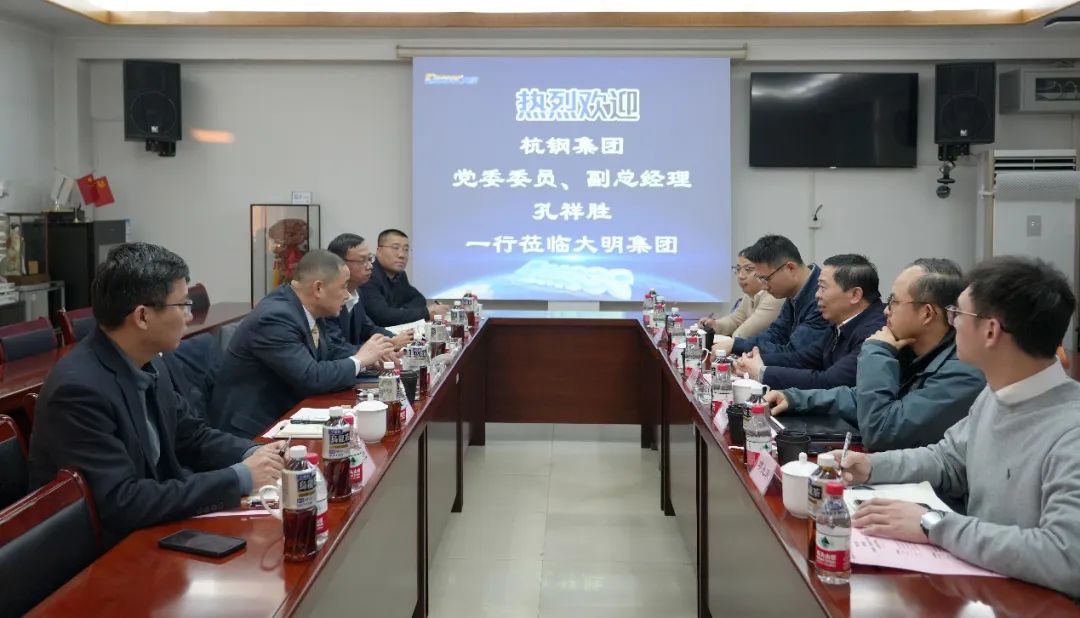 杭钢集团党委委员、副总经理孔祥胜一行来访yl23455永利集团