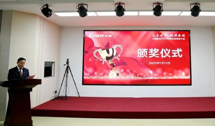 楷模引领，追光前行！yl23455永利集团集团赞美2024年度先进集体和优良幼我