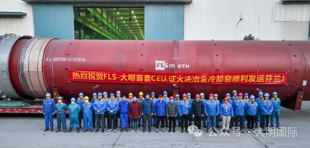 中国·永利yl23455(股份)有限公司-官方网站