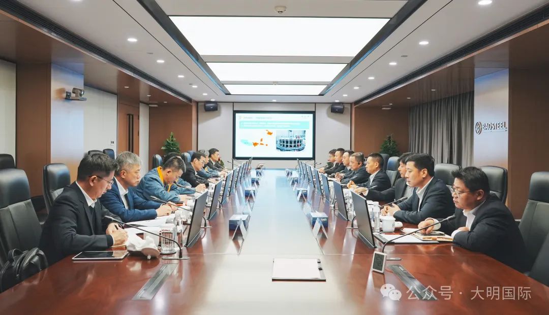 yl23455永利集团国际造访宝钢股份