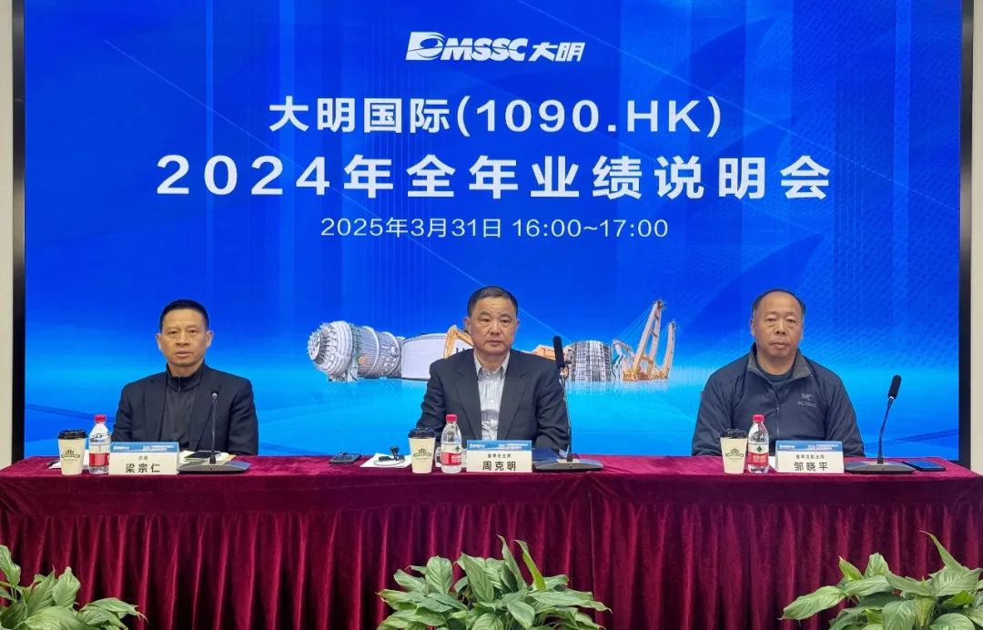 中国·永利yl23455(股份)有限公司-官方网站