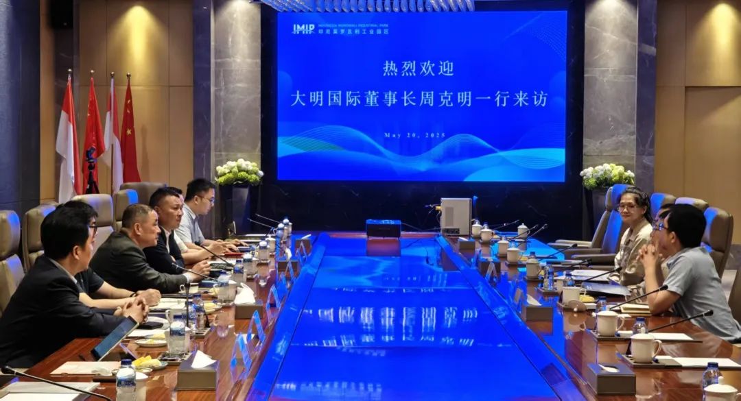 yl23455永利集团国际造访青山集团印尼基地