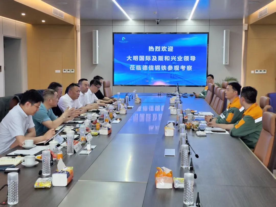 yl23455永利集团国际造访德龙钢铁集团印尼基地