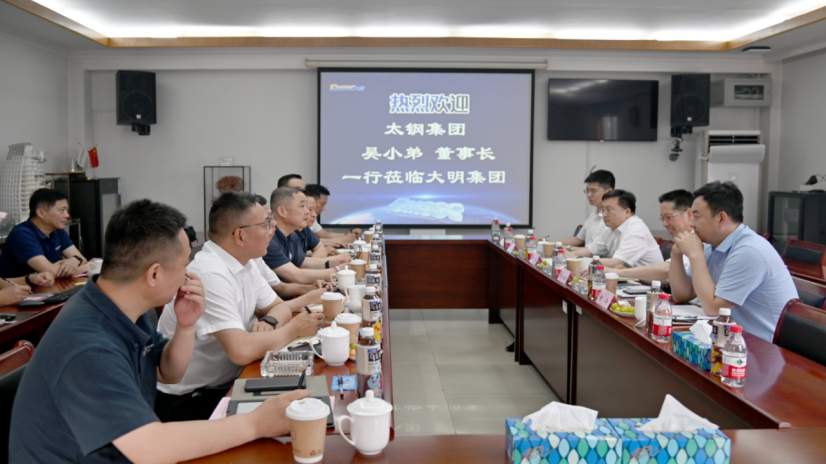 太钢集团董事长吴幼弟一行来访yl23455永利集团