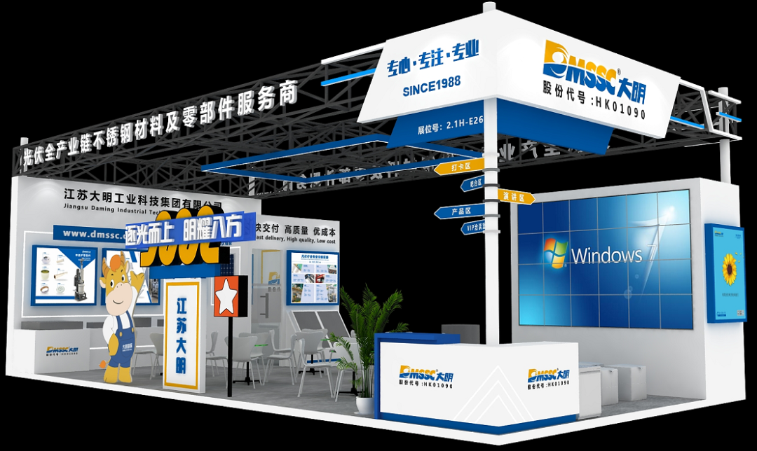 2025上海光伏展，yl23455永利集团在2.1H-E260展位等您！