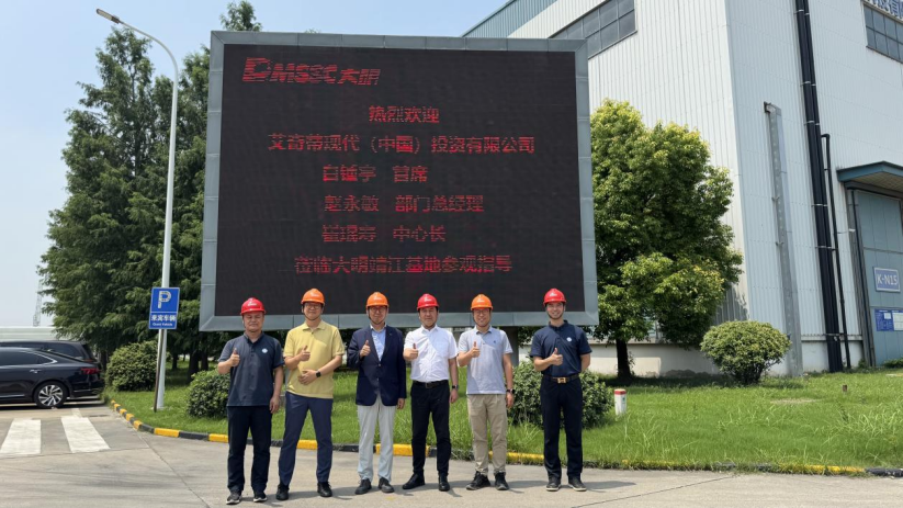 艾奇蒂现代首席白钟宇一行来访yl23455永利集团靖江基地