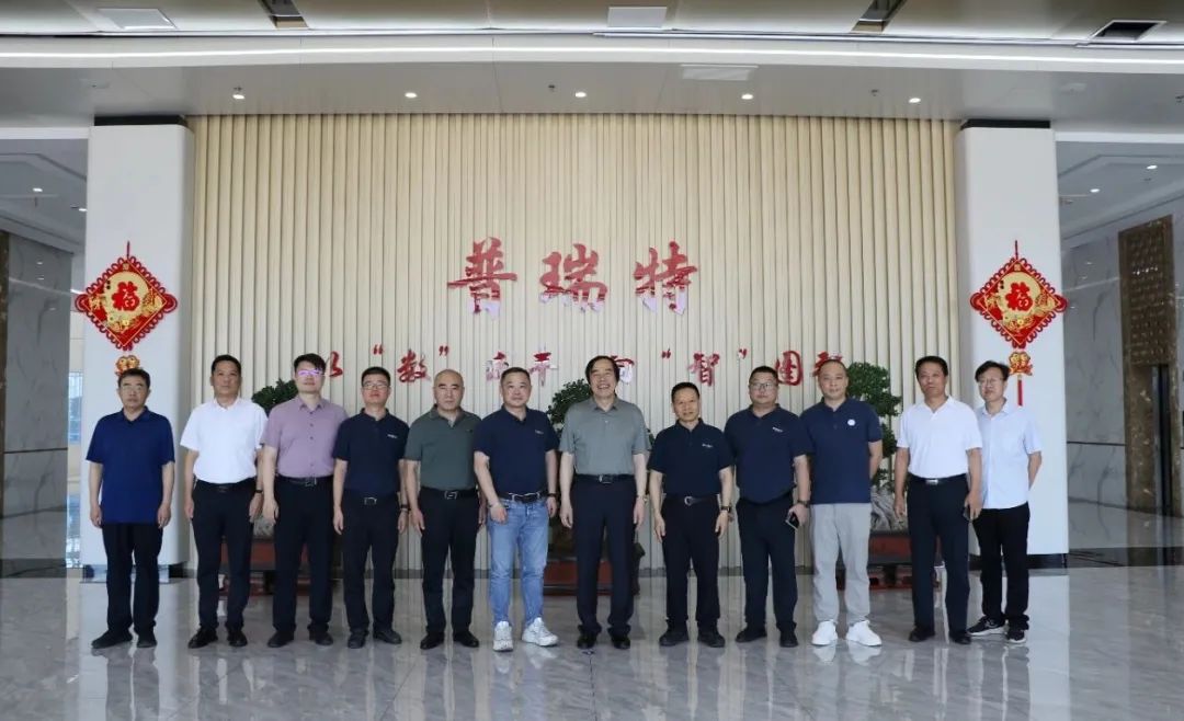 yl23455永利集团国际造访普瑞特