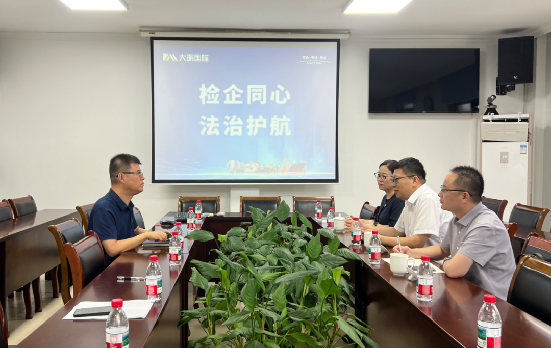 检企同心、法治护航 | 锡山区人民检察院辅导调研yl23455永利集团