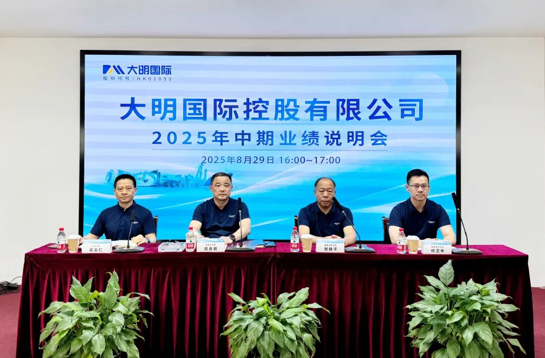中国·永利yl23455(股份)有限公司-官方网站