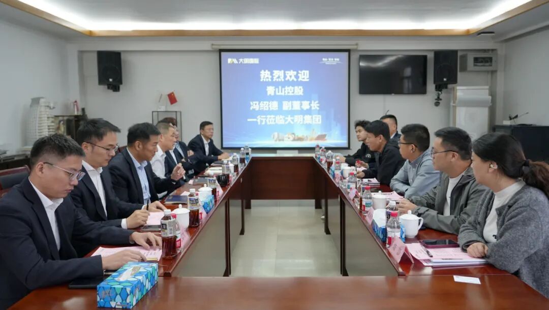青山控股集团副董事长冯绍德一行来访yl23455永利集团