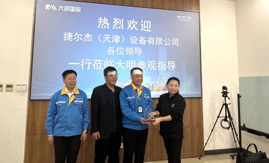 天津yl23455永利集团荣获捷尔杰“优良合作供给商”称号