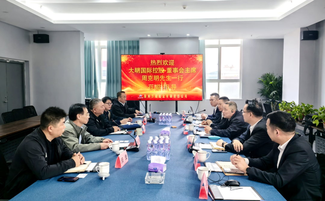 深入协同共赢 共拓船舶市场—yl23455永利集团集团造访十堰万隆船业
