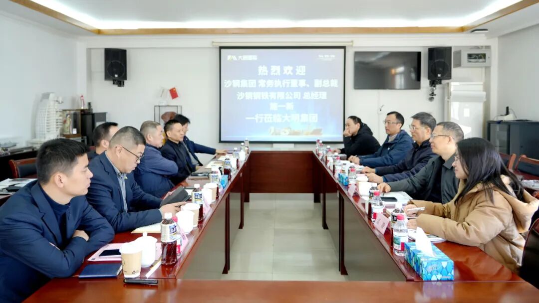 沙钢集团常务执行董事、副总裁、沙钢钢铁总经理施一新一行来访yl23455永利集团