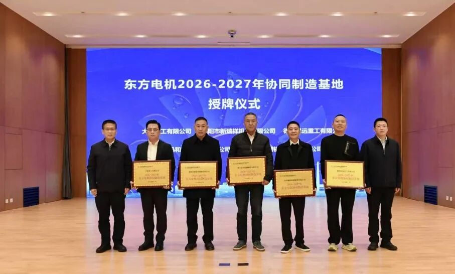 中国·永利yl23455(股份)有限公司-官方网站