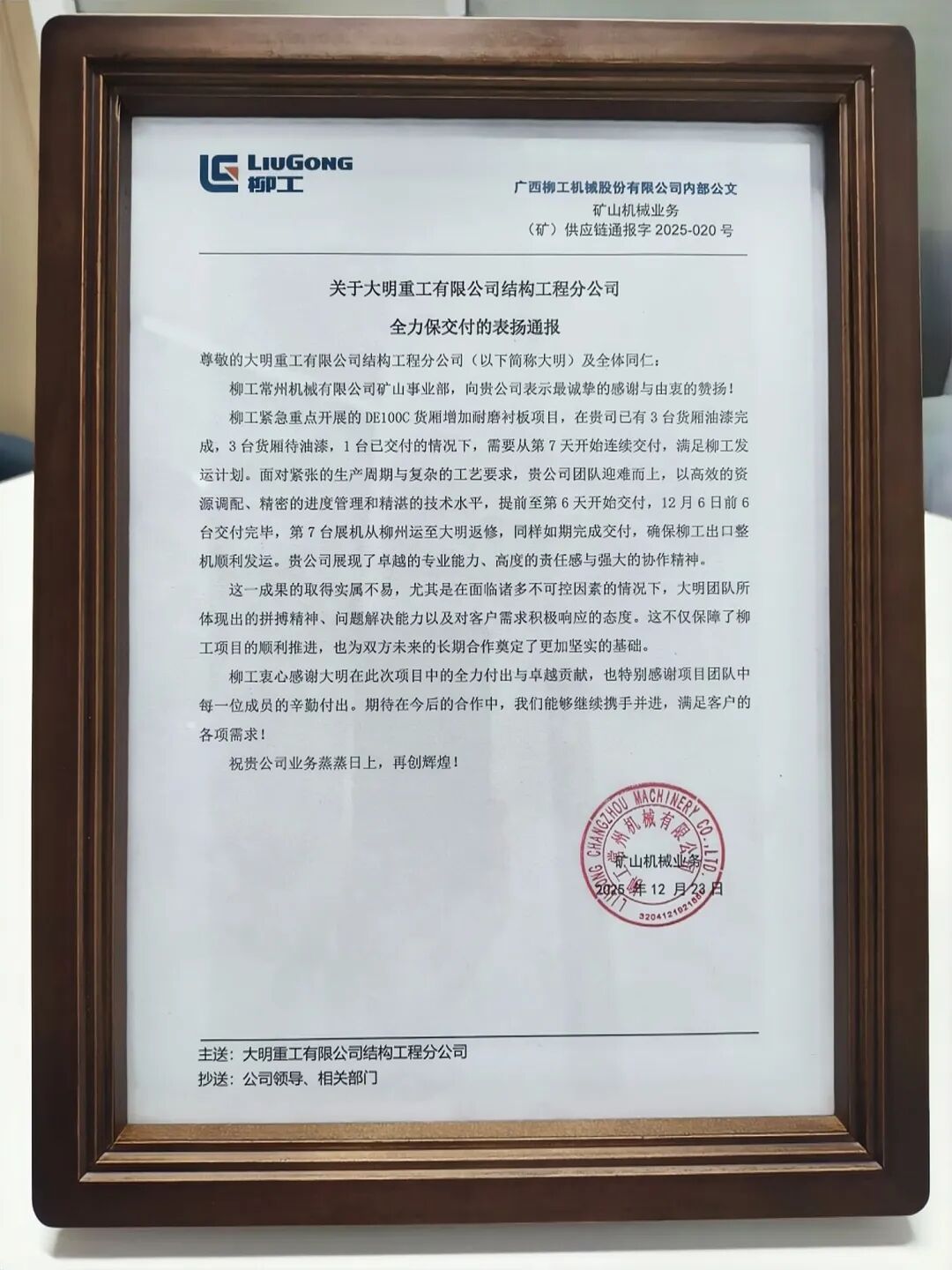 中国·永利yl23455(股份)有限公司-官方网站