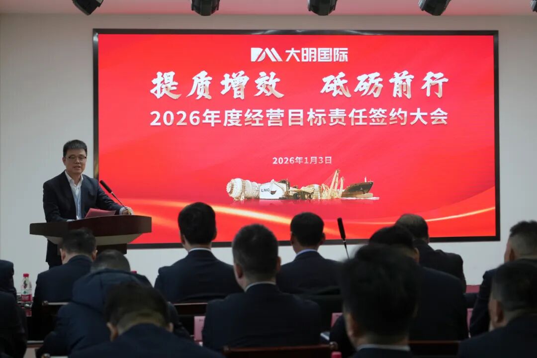 中国·永利yl23455(股份)有限公司-官方网站