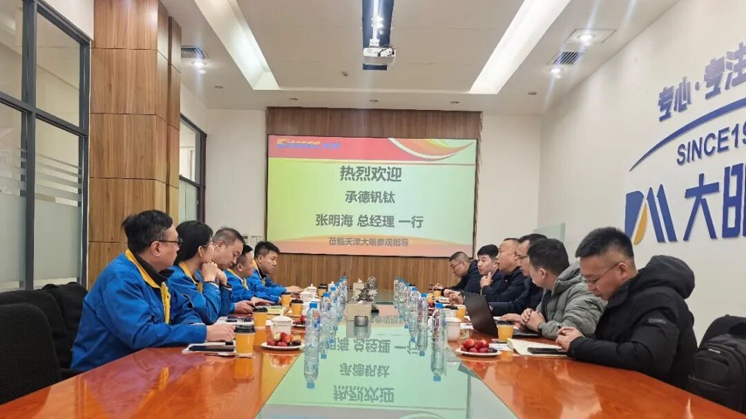 运城饭总经理张明海一行来访天津yl23455永利集团