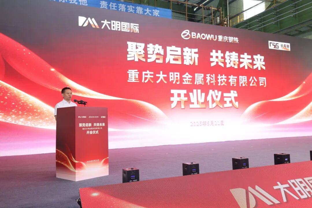 中国·永利yl23455(股份)有限公司-官方网站