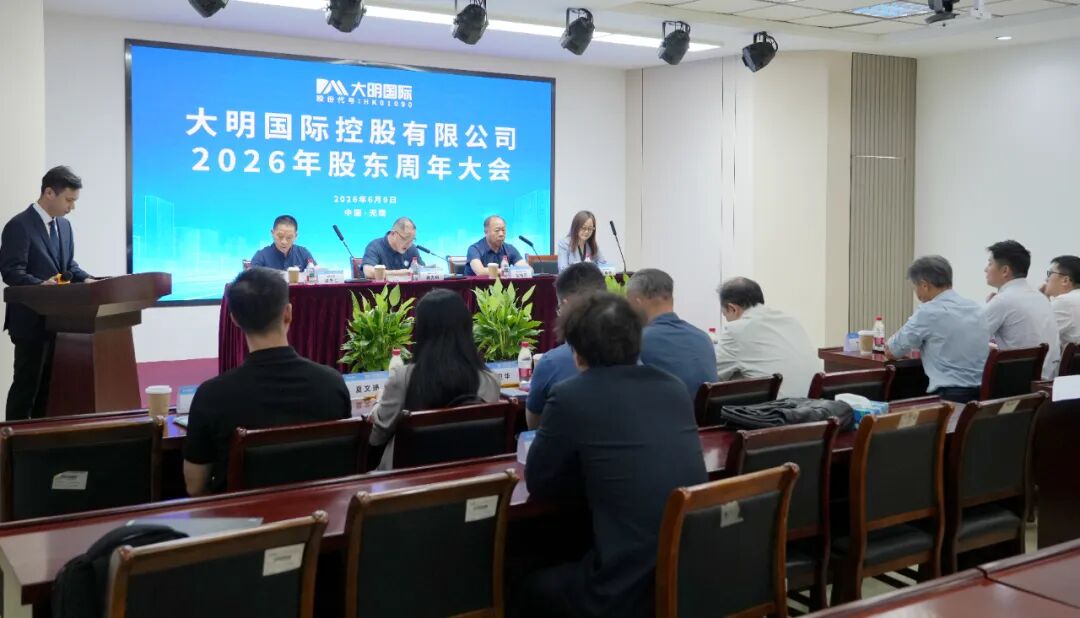 中国·永利yl23455(股份)有限公司-官方网站