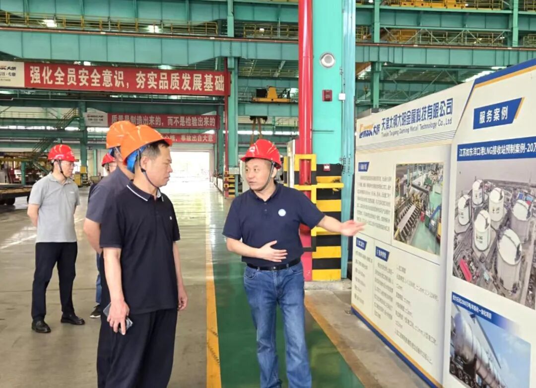 中国·永利yl23455(股份)有限公司-官方网站