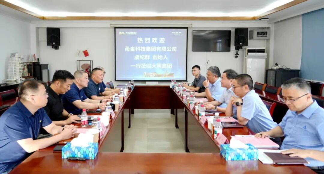 甬金科技集团首创人虞纪群一行来访yl23455永利集团