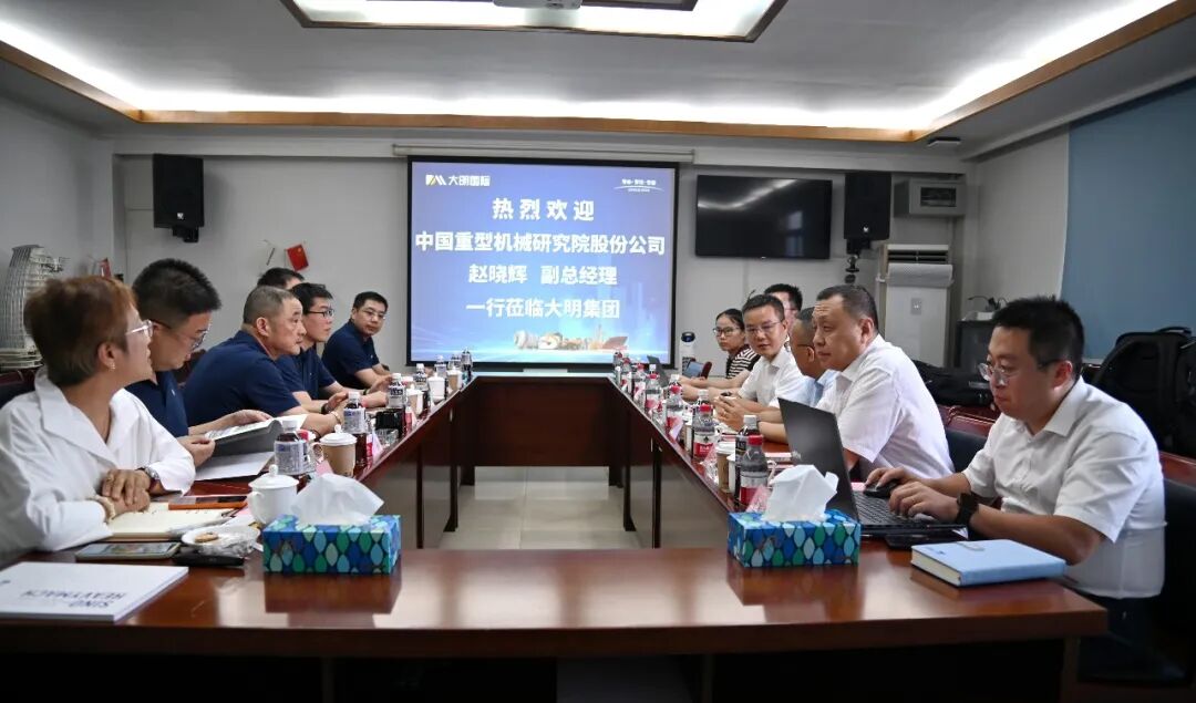 国机集团中国沉型院副总经理赵晓辉一行来访yl23455永利集团